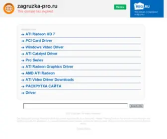 Zagruzka-Pro.ru(Качай быстро и бесплатно) Screenshot