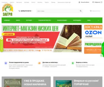 Zagrya.ru(Книги) Screenshot