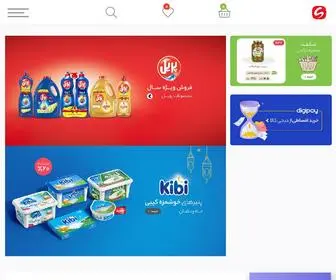 Zagser.com(قالب وردپرس فروشگاهی سیگما) Screenshot