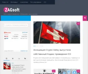 Zagsoft.ru(драйвера под Windows7) Screenshot