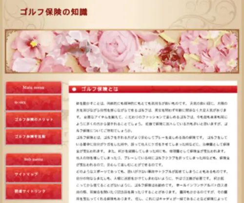 Zaharaa.net(Zaharaa SEO Web Directory) Screenshot