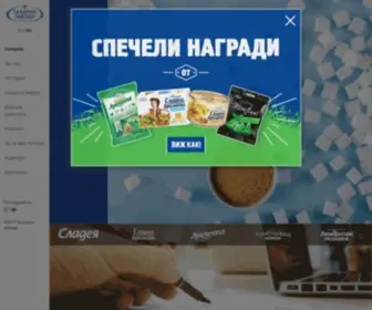 Zaharnizavodi.com(Зaхарни заводи е най) Screenshot