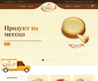 Zaharo.info(торти) Screenshot