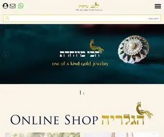 Zahavatik.co.il(זהב עתיק) Screenshot