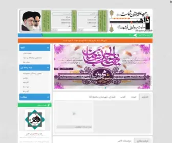 Zaheb.ir(گروه فرهنگی) Screenshot