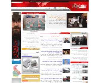 Zahednews.ir(زاهدان) Screenshot