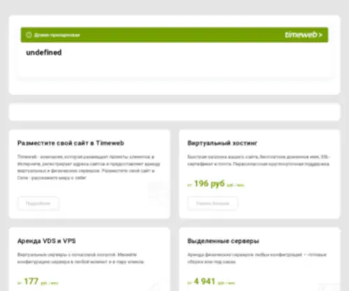 Zahid-Forum.net.ua(Форум) Screenshot