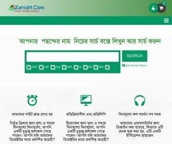 Zahidit.com(Best free web hosting) Screenshot