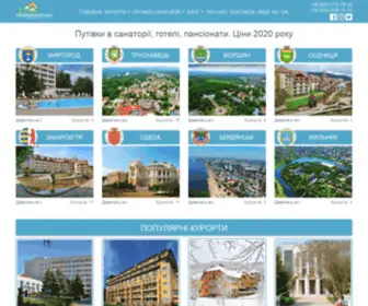 Zahidkurort.com(Санаторії) Screenshot