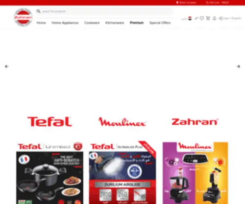 Zahranstores.com(Home appliances) Screenshot