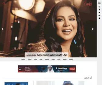 Zahratalkhaleej.ae(زهرة الخليج) Screenshot