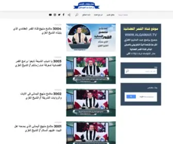 Zahraunmak.com(مقتطفات القمر) Screenshot