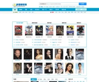 Zahuishi.com(咋回事电影网) Screenshot