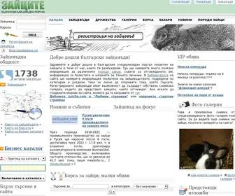Zaicite.com(Зайци) Screenshot