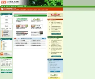Zaidan.info(日本財団) Screenshot