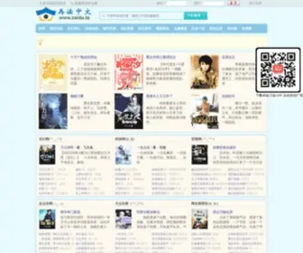Zaidu.la(再读中文网) Screenshot