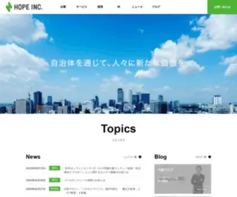 Zaigenkakuho.com(株式会社ホープ) Screenshot