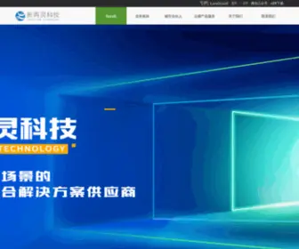 Zailingtech.com(浙江新再灵科技股份有限公司) Screenshot