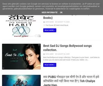 Zainpctech.in(Hindi Me) Screenshot