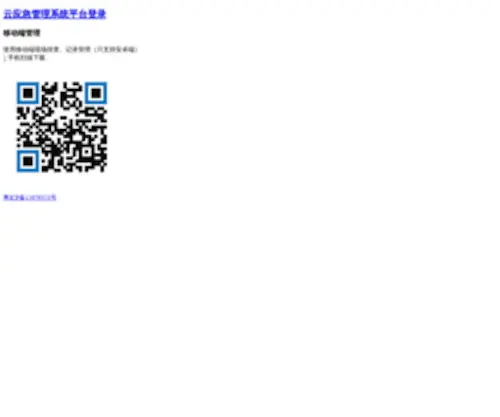 Zaiqiao.com(星域信息科技) Screenshot