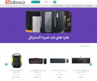 Zaitoon.ir(فروشگاه) Screenshot