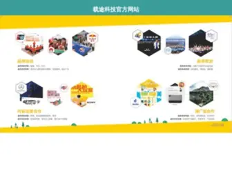 Zaitu.cn(LunarPages Webhosting Placeholder Page) Screenshot