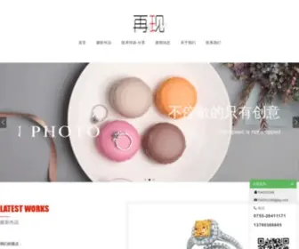 Zaixian.net.cn(深圳市再现摄影设计有限公司) Screenshot