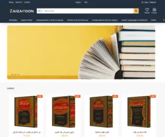 Zaizafoon.com(زيزفون) Screenshot