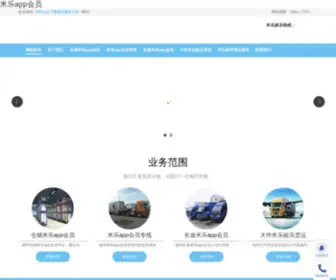Zaizaitong.com.cn(到期) Screenshot