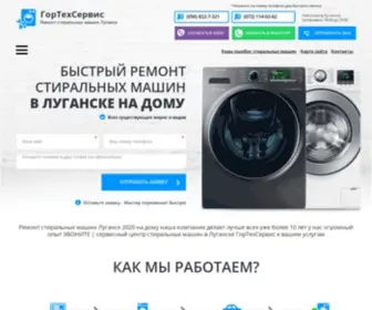 Zaizhuli.com(Ремонт) Screenshot