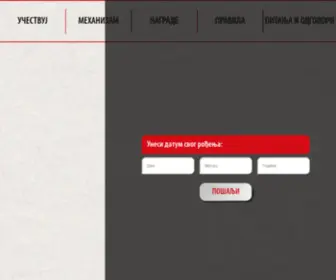 Zajecarskoigra.rs(Зајечарско) Screenshot