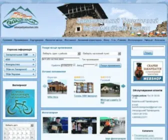 Zakarpattyatourism.info(Закарпатський) Screenshot