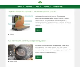 Zakazagro.ru(Онлайн) Screenshot