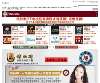 Zakazexpert.com(好运城娱乐优质平台) Screenshot