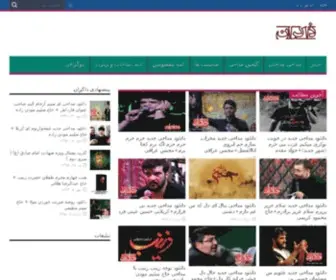 Zakeran.com(See related links to what you are looking for) Screenshot
