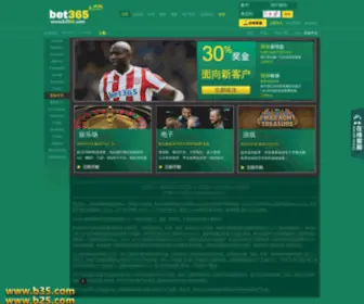 Zaketang.com(Zaketang) Screenshot