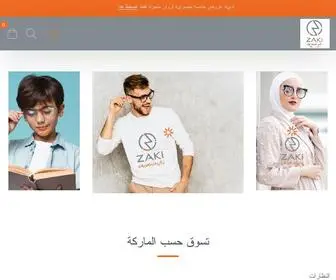 Zakiopticals.com.sa(للبصريات) Screenshot