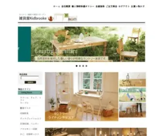 Zakka-Kidbrooke.com(カントリー家具) Screenshot