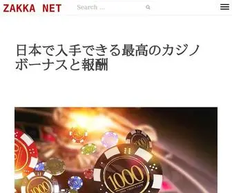 Zakka-Net.com(日本人プレーヤーにおすすめ) Screenshot