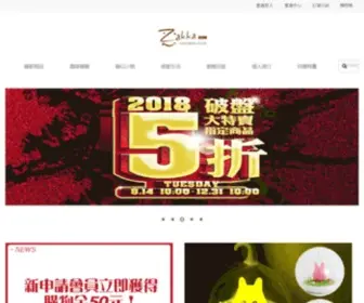 Zakka.com.tw(Zakka雜貨網 Zakka) Screenshot