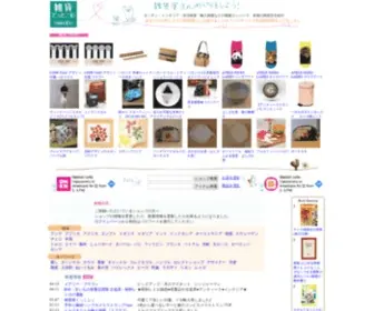Zakka.com(雑貨屋検索) Screenshot
