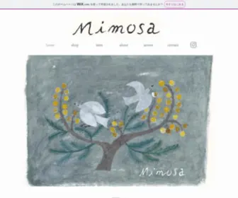 Zakkamimosa.com(雑貨店) Screenshot
