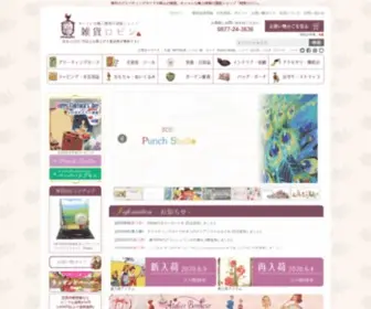 Zakkarobin.com(香川県丸亀市、丸亀駅前にあるオシャレな輸入雑貨) Screenshot