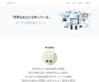 Zakkillc.com(合同会社Zakki) Screenshot