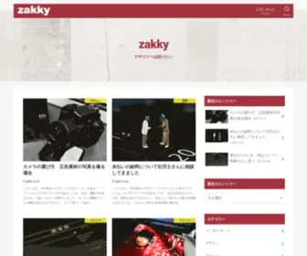 Zakky.net(デザイナーは語りたい) Screenshot