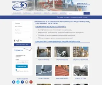 Zakonm.ru(Защита Конструкций) Screenshot