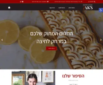 Zaks.co.il(עמוד הבית) Screenshot