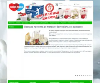 Zakvaski.kr.ua(Магазин) Screenshot