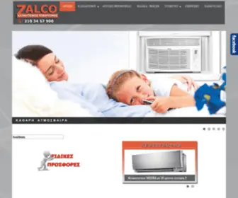 Zalco.gr(επαγγελματικός) Screenshot