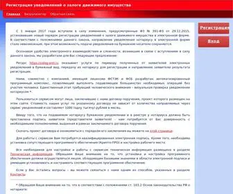 Zalog-XML.ru(Zalog XML) Screenshot